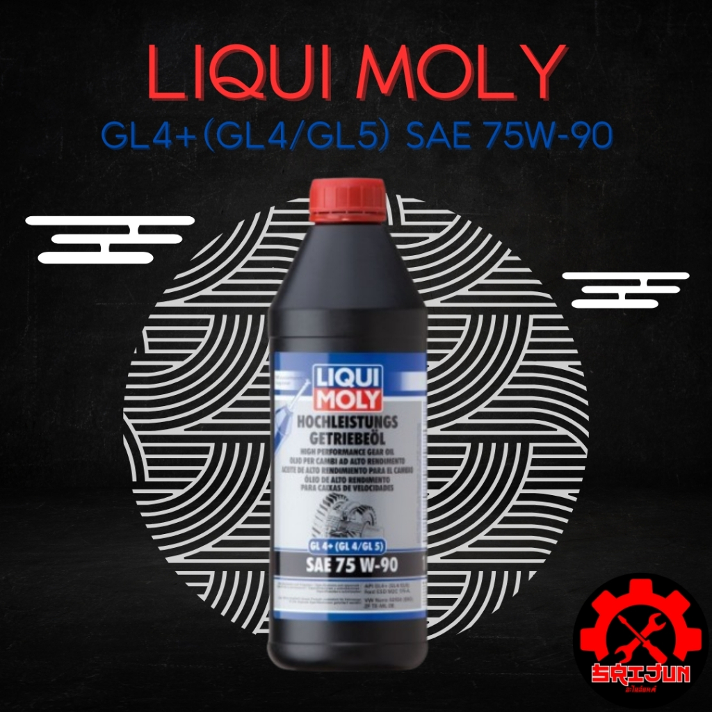 น้ำมันเกียร์/เฟืองท้าย Liqui Moly GL4/5 75W90 1L. (ของแท้100%) | Shopee ...