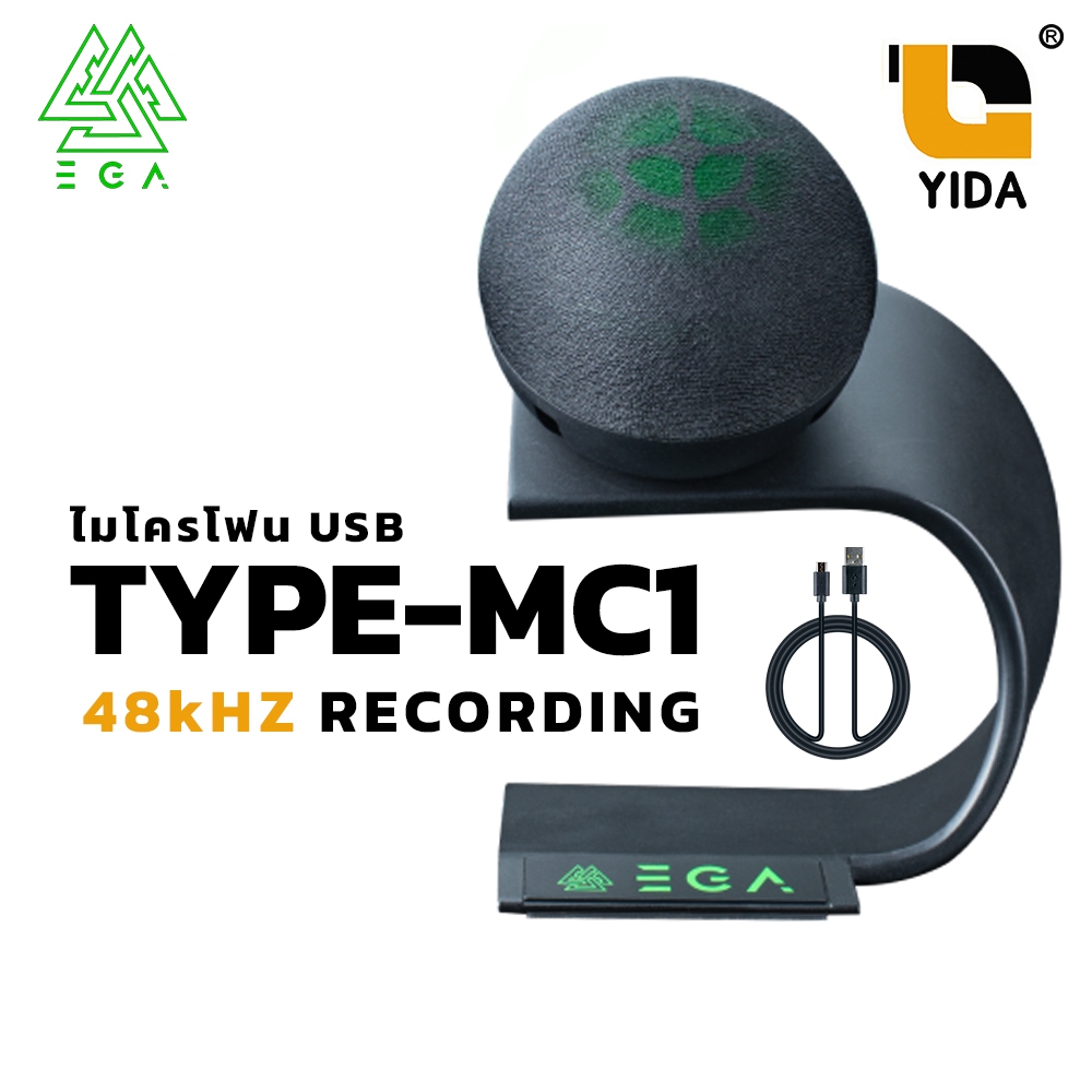 EGA ไมโครโฟน แคปซูล คอนเดนเซอร์ TYPE MC1 48kHz Recording รหัสg-mc-1 ...
