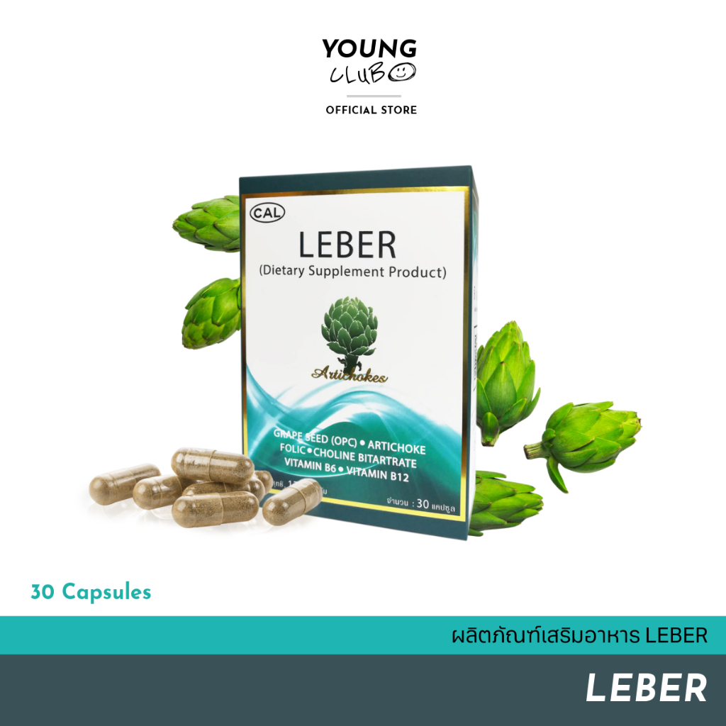 เคล วิตามินบำรุงตับ วิตามินบี6/12 สารสกัดอาร์ติโชค CAL Liver Vitamin