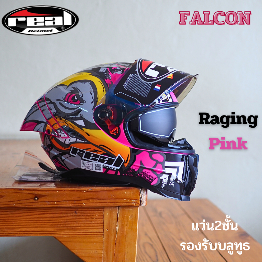 หมวกกันน็อก REAL FALCON RAGING สีชมพู มีแว่น 2 ชั้น | Shopee Thailand