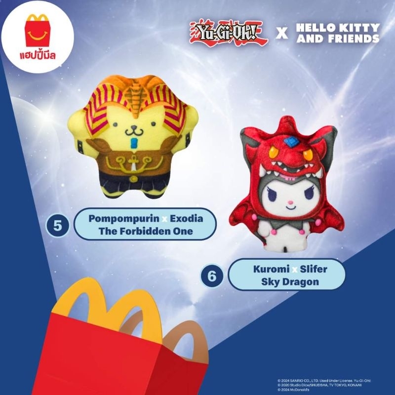 【Happy Meal】 McDonald's YuGiOh! x Hello Kitty and Friend (Pompompurin & Kuromi) Shopee Thailand