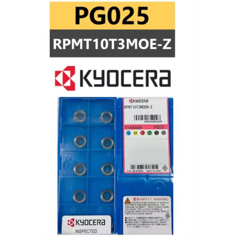 เม็ดมีด Inserts เม็ดกลม R3 R4 R5 R6 R8 | Shopee Thailand