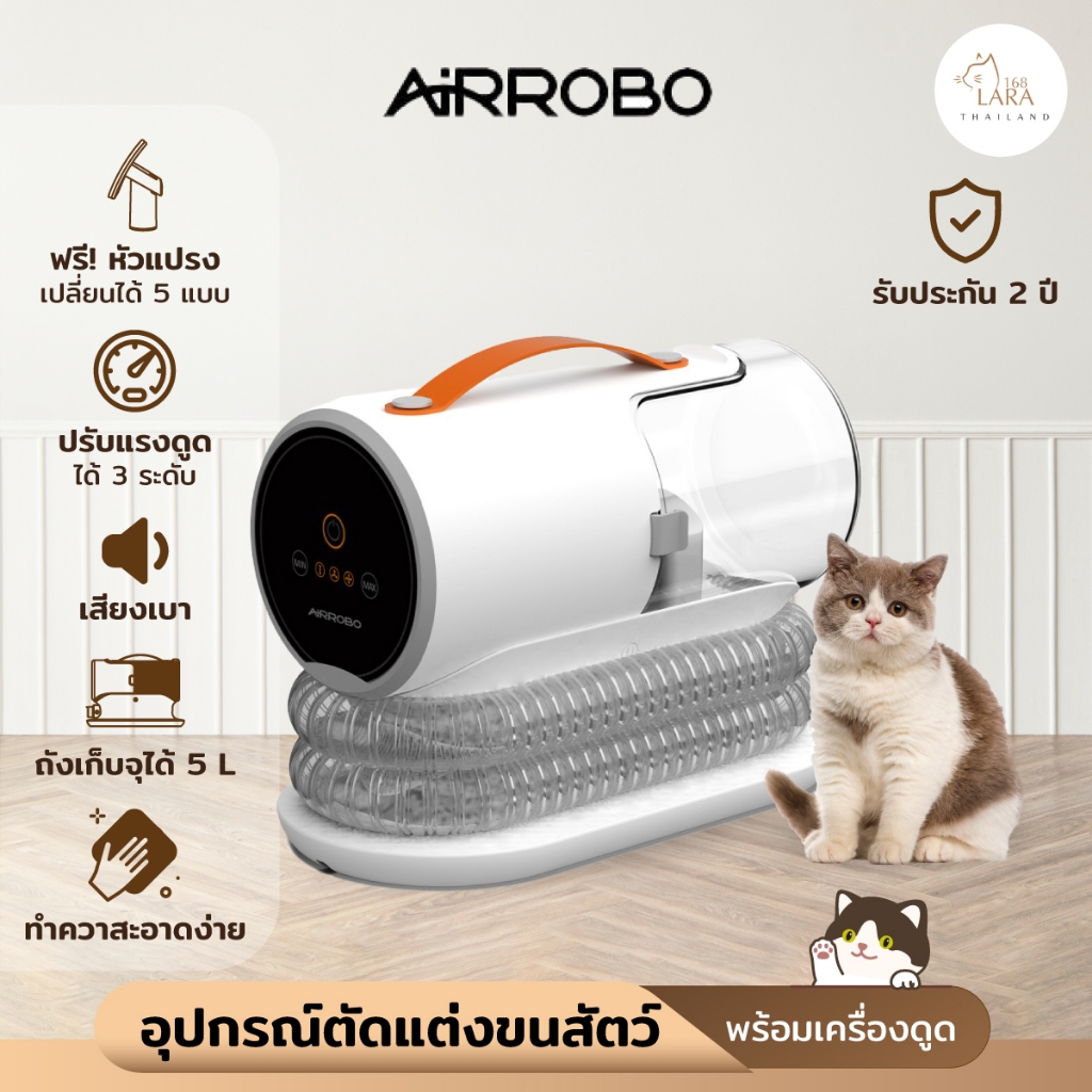 AIRROBO PG100 Pet Grooming Vacuum 5-in-1