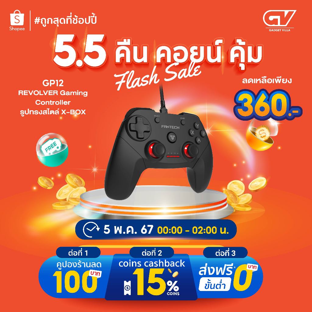 Ready go to ... https://shp.ee/9dzi9pt [ FANTECH GP12 Gaming Controller จอยเกมมิ่ง joystick ระบบ X-input รูปทรงสไตล์ X-BOX ONE สำหรับ PC/PS | Shopee Thailand]