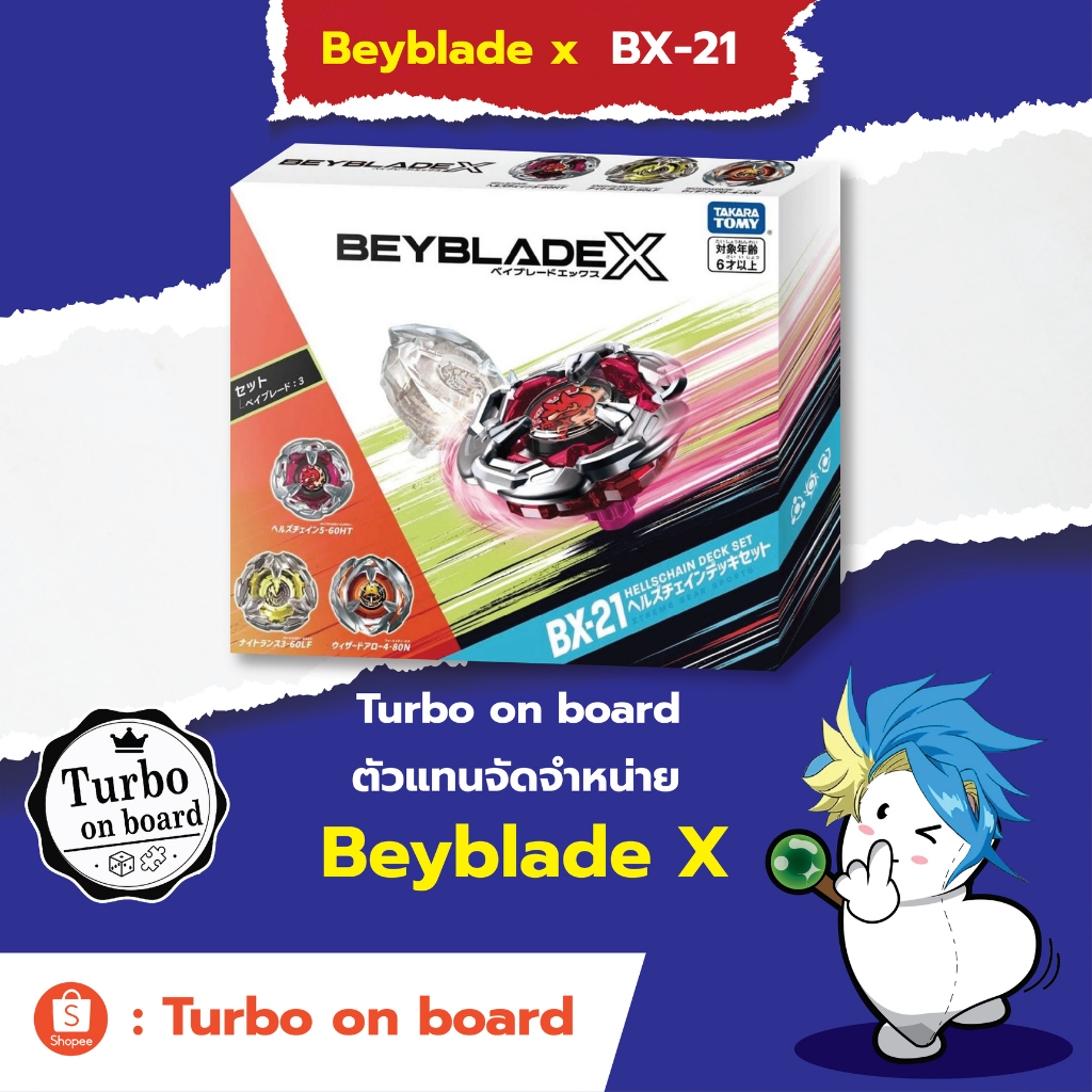 Beyblade X BX-21 Hellz Chain Deck Set – 3 Beyblades De Altura Diferente, Combos Personalizables, Para Batallas Estratégicas
