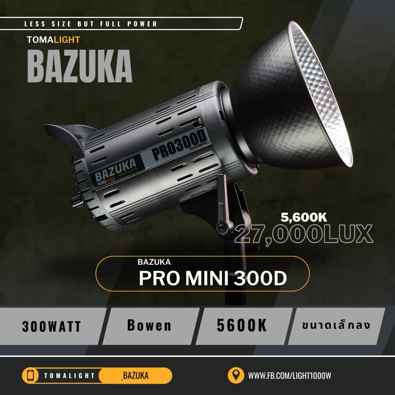 Bazuka ProMini300D แสงขาว สว่าง 27,000lux | Shopee Thailand