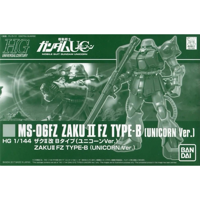 [PRE-ORDER] HG PREMIUM BANDAI MS-06FZ Zaku II Fz Type-B (Unicorn Ver ...