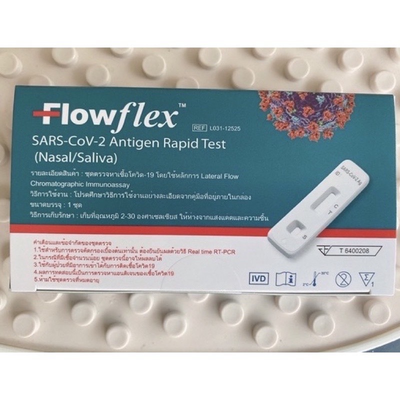 ชุดตรวจATK flowflex 2in1 จำนวน10เทส(10กล่อง) | Shopee Thailand