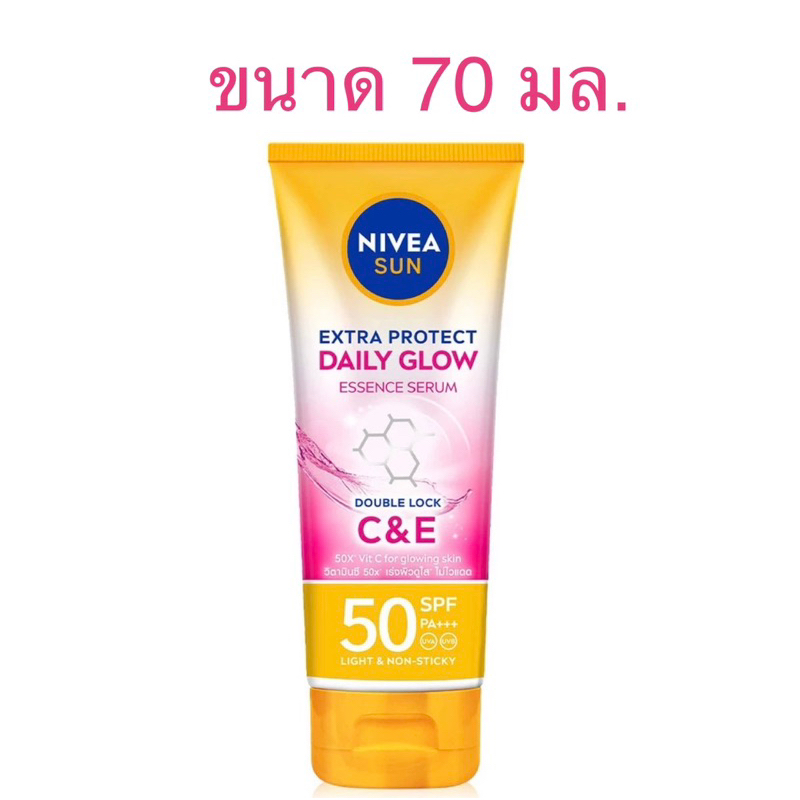 NIVEA Sun Super Protect Daily White Sun Body Serum SPF50/PA+++ 70ml กัน ...