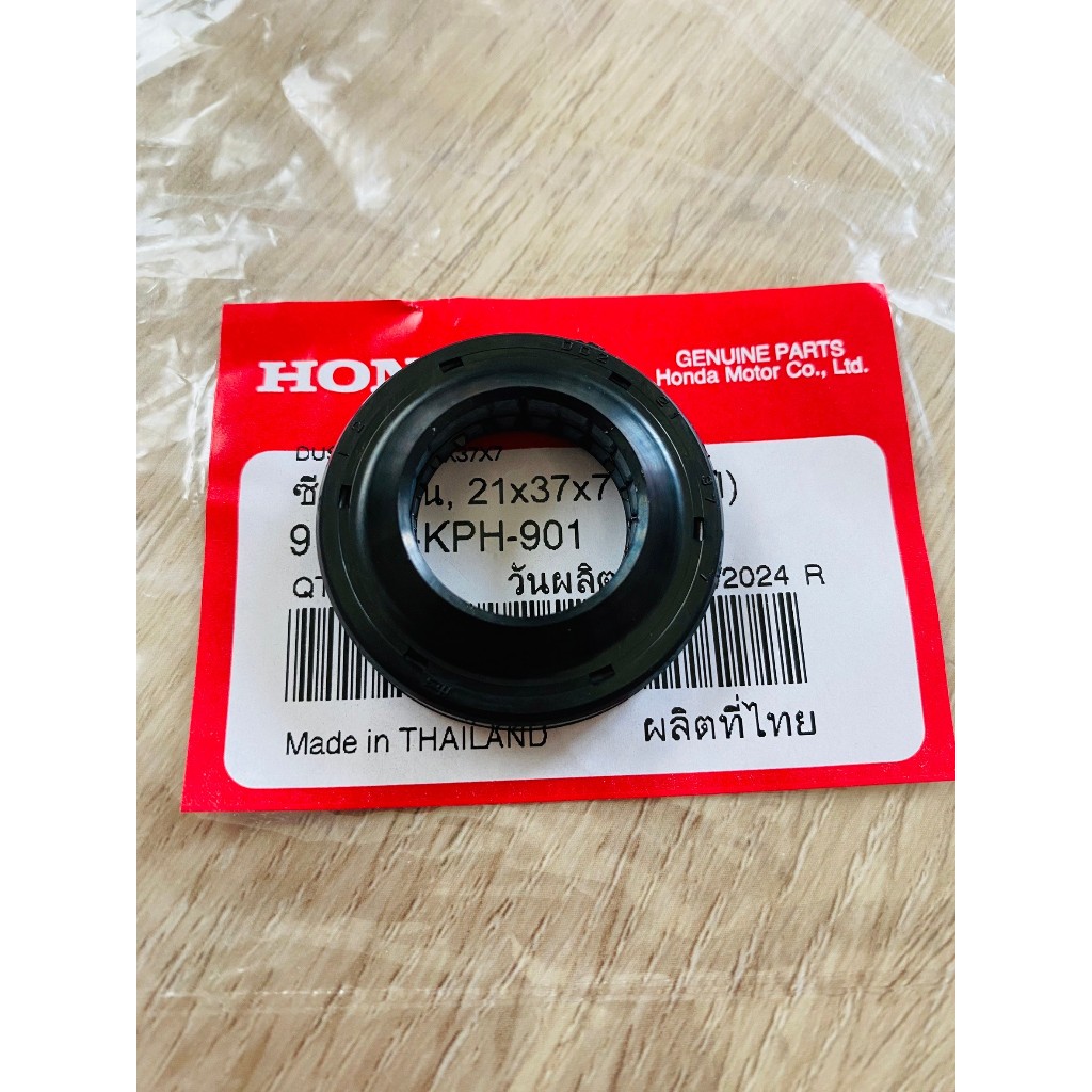 21x37x7-wave-110i-110i