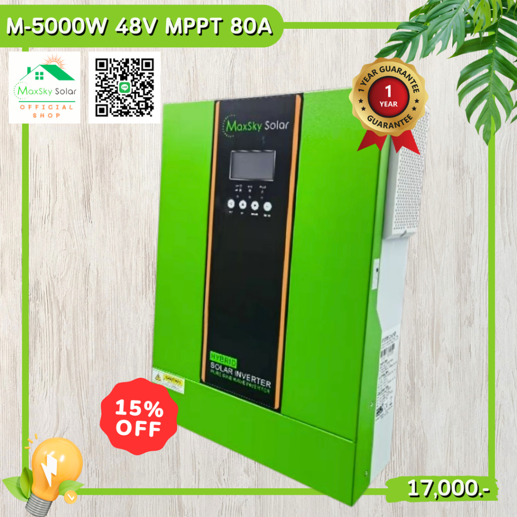 Inverter off grid hybrid 5000W48VMPPT80A ประกัน 1 ปี | Shopee Thailand