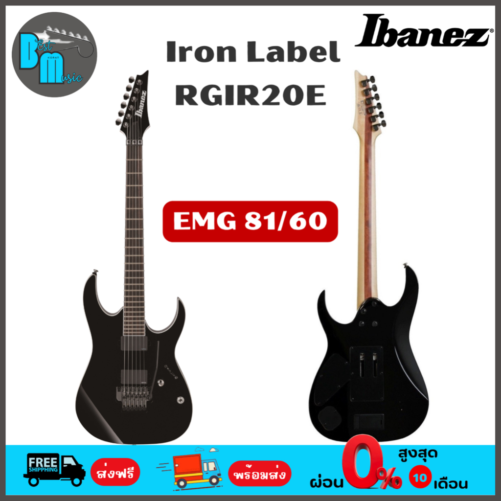 Ibanez Iron Label RGIR20E กีต้าร์ไฟฟ้า | Shopee Thailand