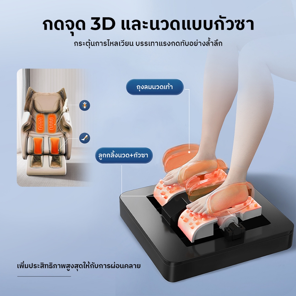 Toyoki  JR3 เก้าอี้นวดไฟฟ้า หลับง่ายขึ้น สดชื่น นวดแบบผสมผสาน นวดสั่น นวดคลึง นวดกดจุด นวดทุบ ผ่อนคลายกล้ามเนื้อ สะดวกสบาย บรรเทาความเหนื่อยล้าจากการทำงาน ลดอาการปวดเมื่อย