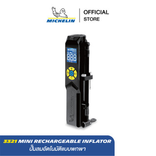 MICHELIN bơm hơi tự động di động Michelin, tính năng bơm và đo áp suất, model sạc điện 3321, giao hàng miễn phí, trả góp 0%, bảo hành hàng thật 100%