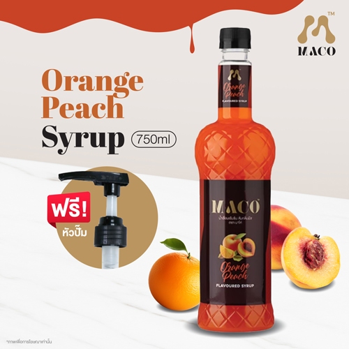 MACO SYRUP, ร้านค้าออนไลน์ | Shopee Thailand