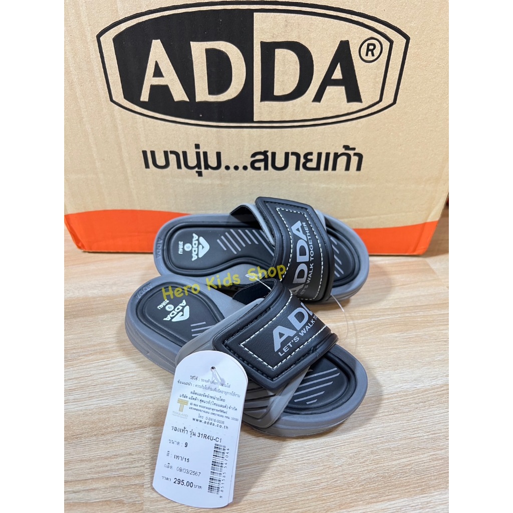 รองเท้าเด็ก แบรนด์ ADDA นุ่ม เบา ใส่สบาย | Shopee Thailand