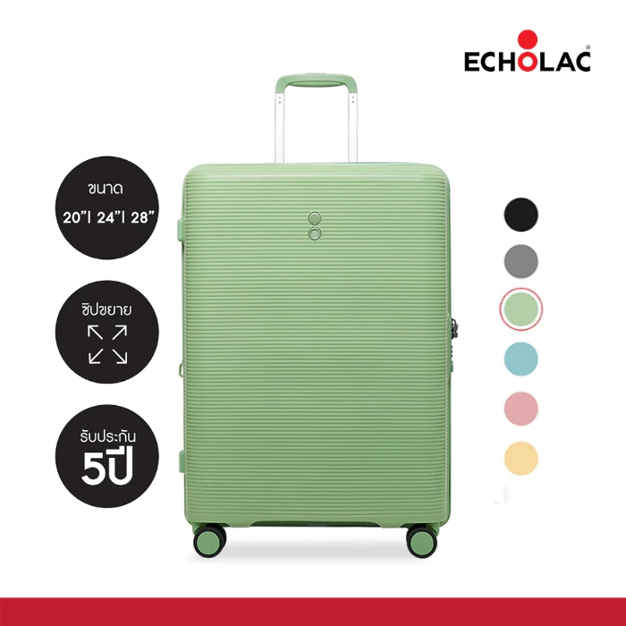ECHOLAC กระเป๋าเดินทางแบรนด์ญี่ปุ่น รุ่นฟอซาร์ (PW005) ขนาด 20 นิ้ว /24 นิ้ว / 28 นิ้ว [รับประกัน 5 ปี]