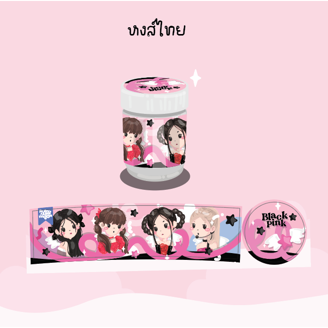 BLACKPINK Hong Thai/inhaler sticker : สติกเกอร์ติดขวดยาดมหงส์ไทย( 25 g ...
