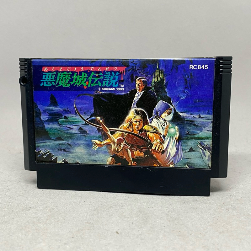 Akumajo Densetsu Castlevania III (FC) | Famicom | Original Japan | ตลับ ...