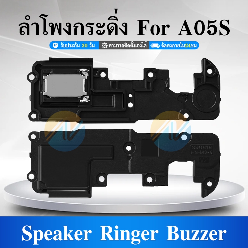 Speaker Ringer Buzzer ลำโพงกระดิ่ง SS A05S Loud Speaker SS A05S Ringe ...