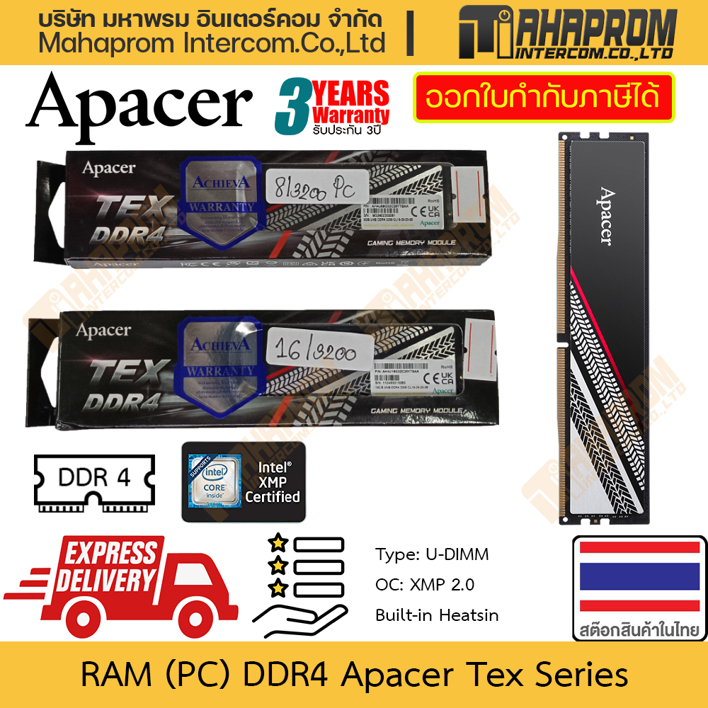 RAM DDR4 Apacer รุ่น Tex ความจุถึง 16x1 GB บัสถึง 3200 MT/s รองรับ ...