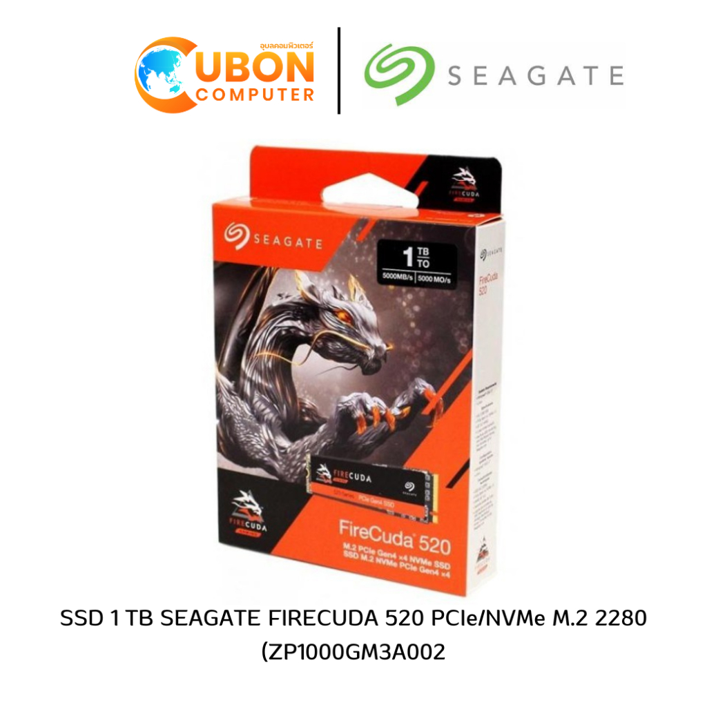 SSD 1 TB SEAGATE FIRECUDA 520 PCIe/NVMe M.2 2280 (ZP1000GM3A002