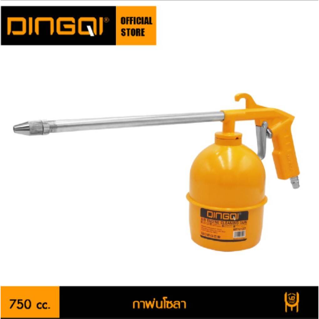 DINGQI กาพ่นโซล่า 750cc. รุ่น 121007 | Shopee Thailand