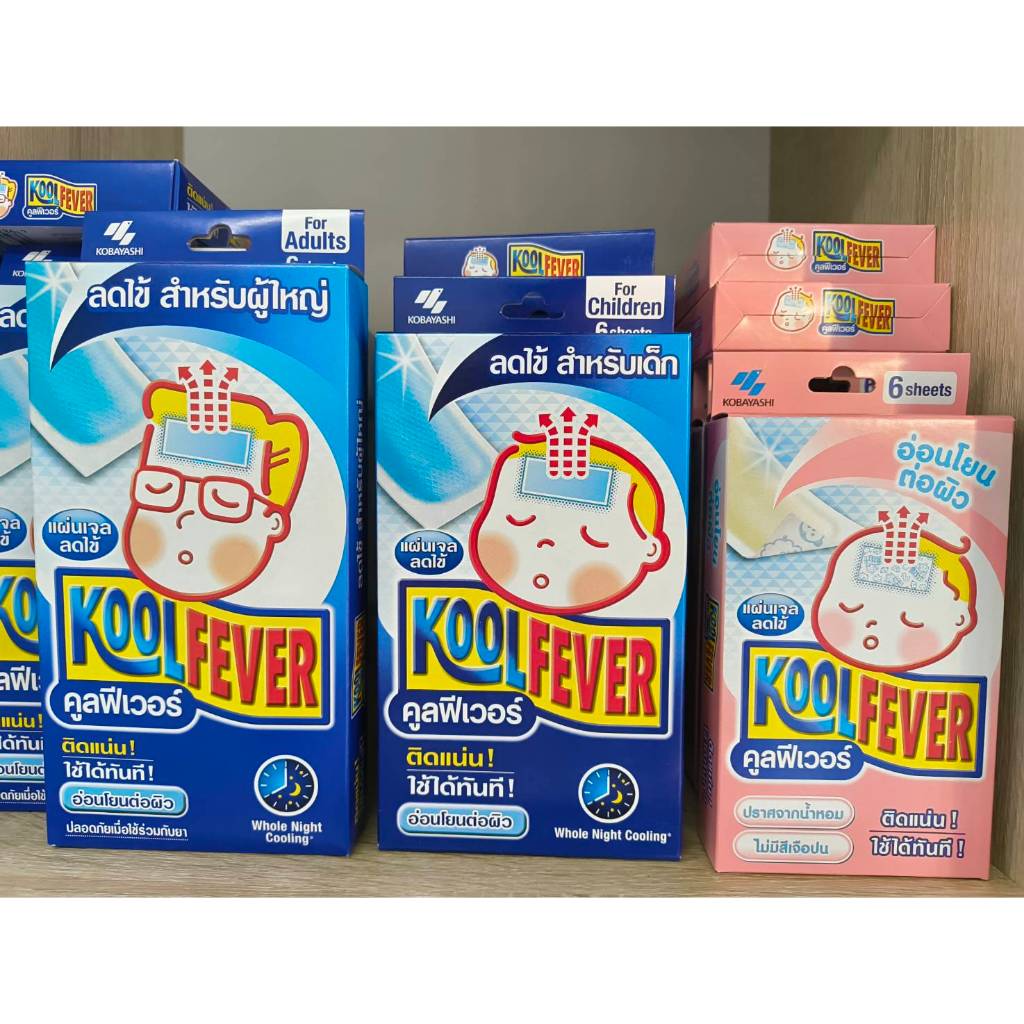 KOOL FEVER คูลฟีเวอร์ แผ่นเจลลดไข้ | Shopee Thailand