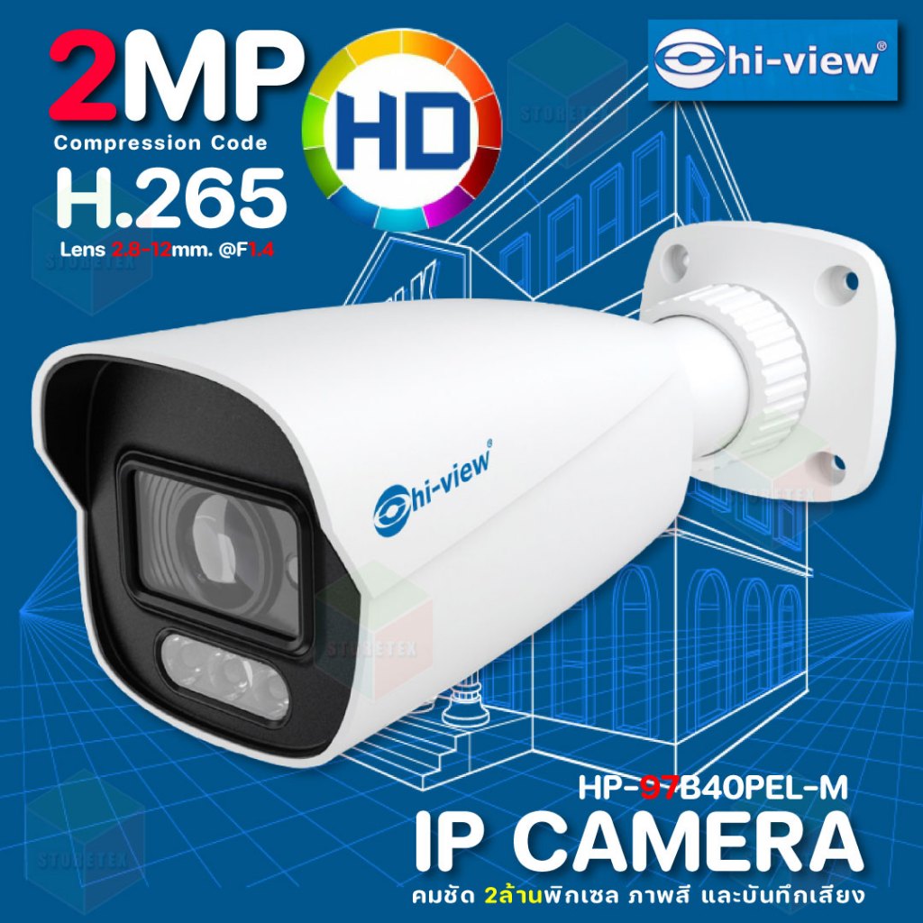 Hi-view IP Camera 2MP Bullet Network Camera 9700 Series รุ่น HP ...
