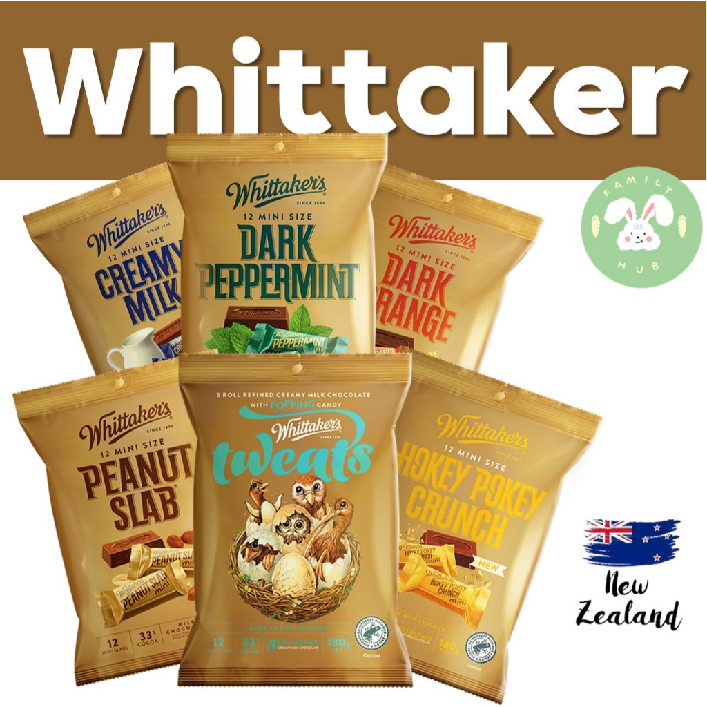 Whittakers 12 Mini Size ช็อคโกแลตนำเข้าจากนิวซีแลนด์์ 180g พร้อมส่งนะคะ ...