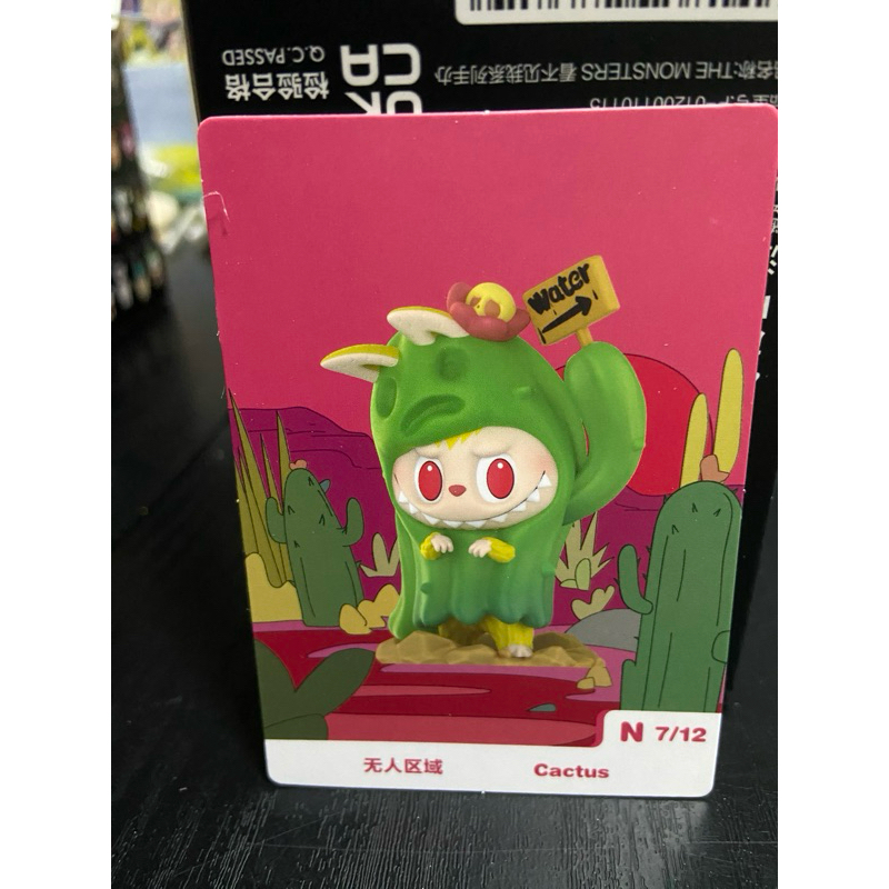 Labubu Almost Hidden Series Figures พร้อมส่ง เช็คการ์ด | Shopee Thailand