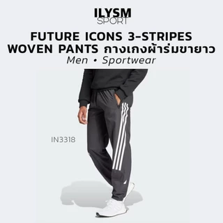 กางเกงผ้าร่ม adidas ราคาพิเศษ | ซื้อออนไลน์ที่ Shopee ส่งฟรี*ทั่วไทย!