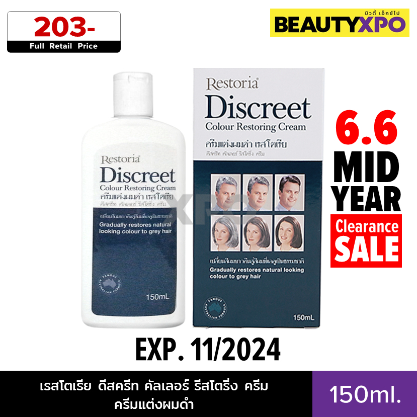 Restoria Discreet Colour Restoring Cream 150ml. เรสโตเรีย ดีสครีท ...