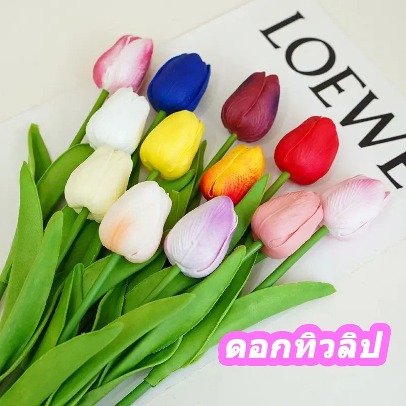 [ร้านไทย] ดอกทิวลิปประดิษฐ์ ดอกไม้ปลอม ดอกทิวลิปปลอม Tulip Flower ตก ...