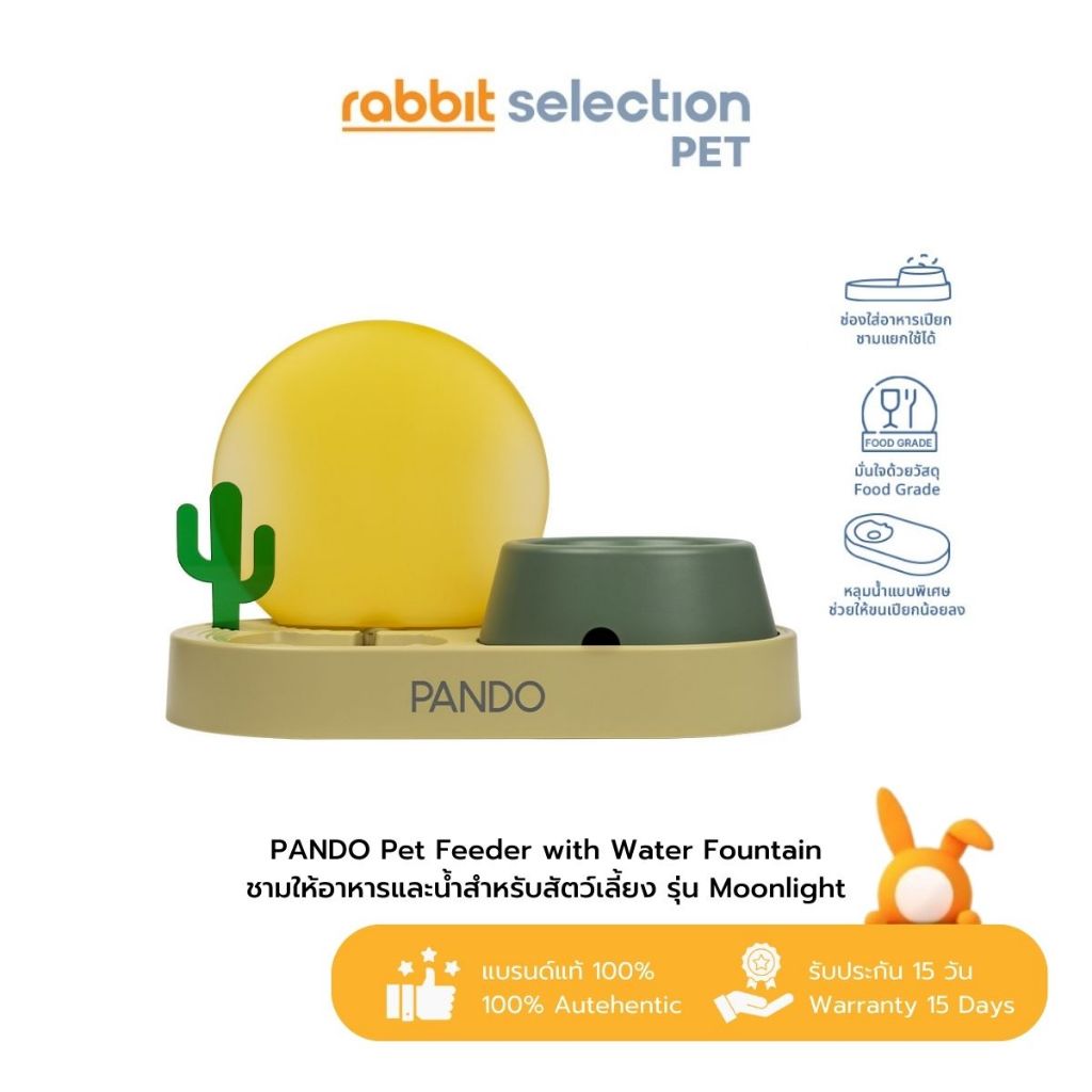 [สินค้าใหม่] Rabbit Selection Pet PANDO Pet Feeder with Water Fountain ...