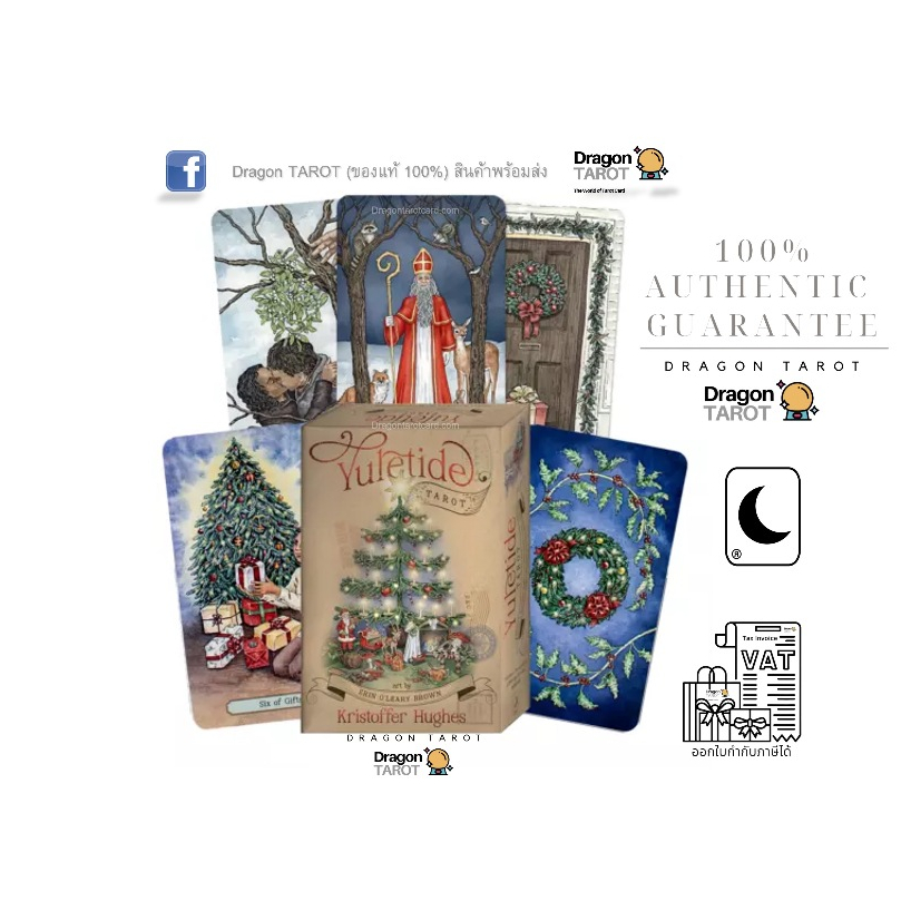 ไพ่ทาโรต์ Yuletide Tarot ไพ่ไร้ขอบ (ของแท้ 100%) ไพ่แท้, สินค้าพร้อมส่ง ...