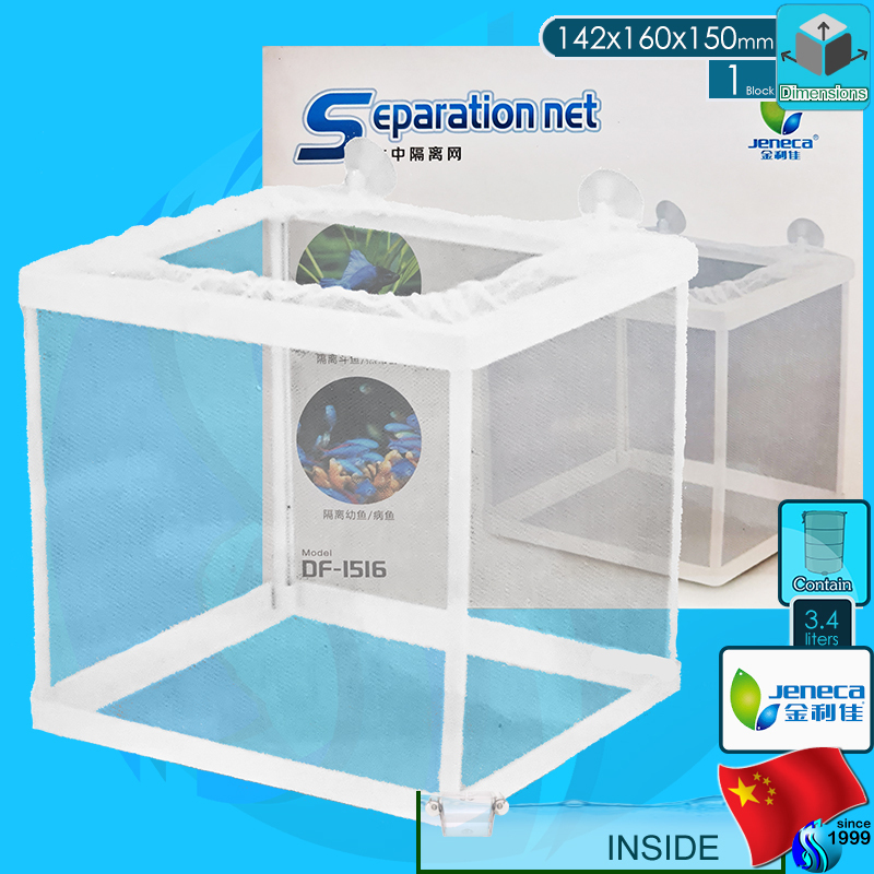 Jeneca Separation Net DF-1516 / DF-1526 ตะข่ายกักปลา Fish Box กล่องแยก ...