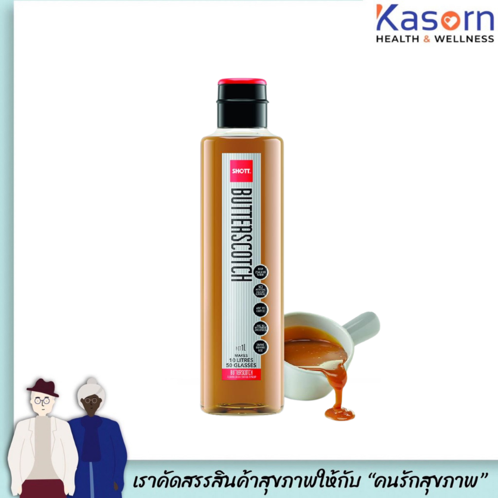 ชอทท์ ไซรัป Butterscotch รสเข้มข้น เกรดพรีเมี่ยม ขนาด 1 ลิตร SHOTT ...