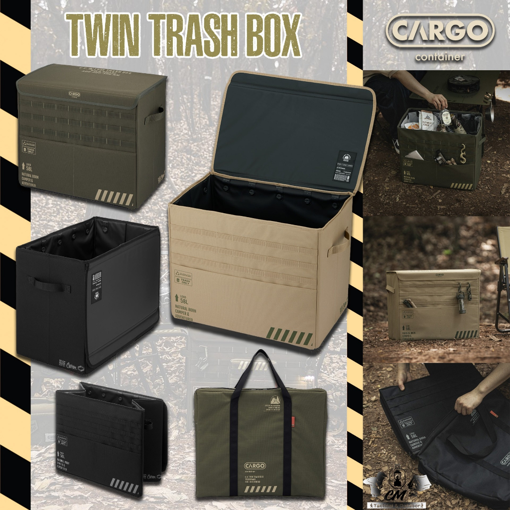 CARGO CONTRINER TWIN TRASH BOX | Shopee Thailand