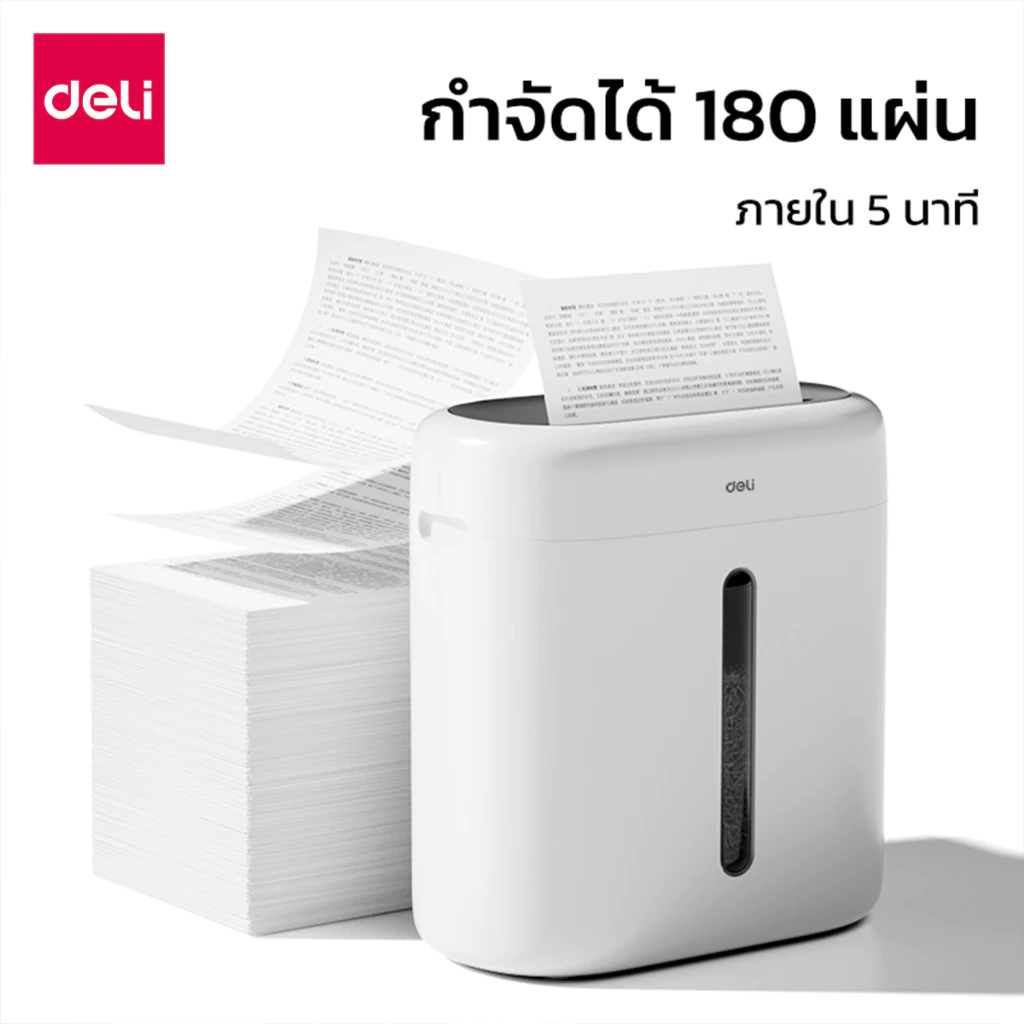 Deli เครื่องทำลายเอกสาร เครื่องย่อยกระดาษ ทำลายอัตโนมัติ เสียงเบา ทำลายครั้งละ 6 แผ่น ต่อนื่อง 5 นาที Paper Shredder รุ่น ET001 ET058 ET048
