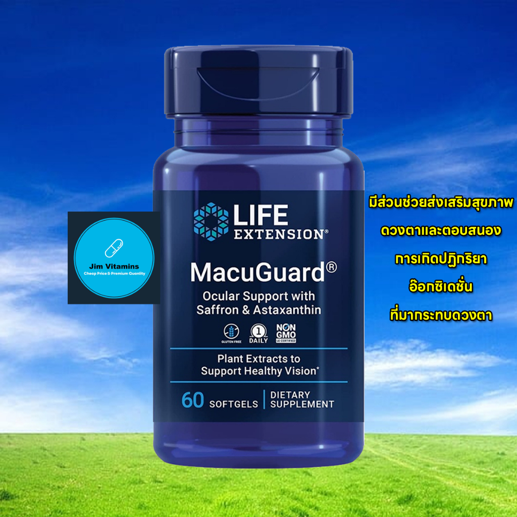 thumbnail image 2 of Life Extension MacuGuard Ocular Support – 60 Softgels With Saffron, Astaxanthin, Lutein – Exp 2026 2 of 4
