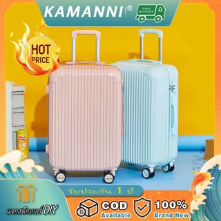 โปรโมชั่น Flash Sale : KAMANNI กระเป๋าเดินทาง 20 24 28 นิ้ว กระเป๋าเดินทาง ล้อหมุนได้ 360 องศาอย่างมีสไตล์ น้ำหนัก เบา