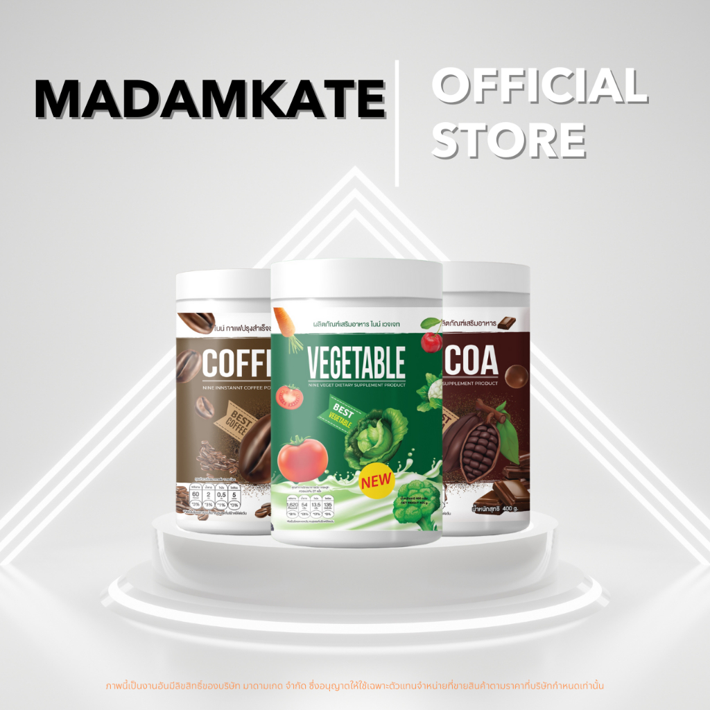 ส่งฟรี โกโก้ไนน์ (ถัง) Nine Cocoa โกโก้เพื่อสุขภาพ กาแฟคุมหิว โกโก้ ...