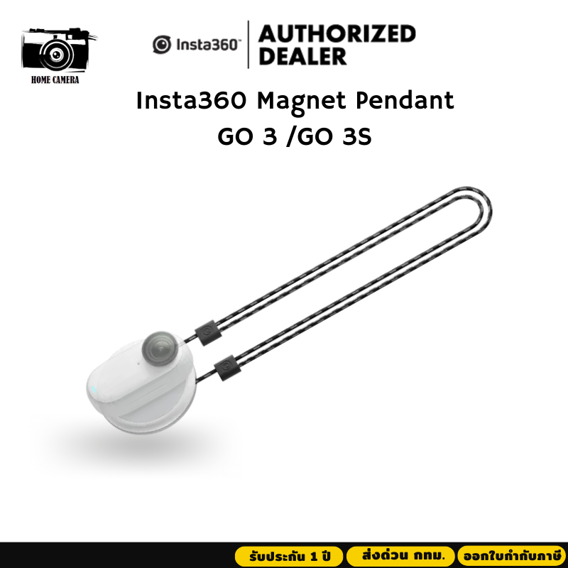 Insta360 GO 3S / GO 3 Magnet Pendant รับประกัน 1 ปี | Shopee Thailand
