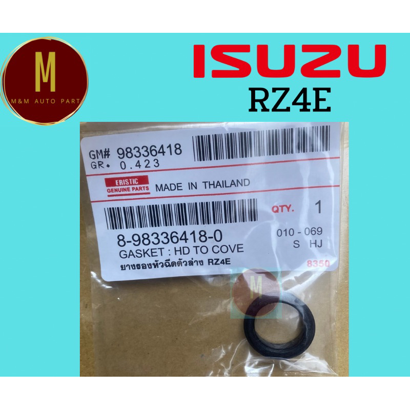 ซีลรองหัวฉีด โอริงหัวฉีด IZUSU RZ4E-TC(ราคา/ชุด4ชิ้น) X-SERIES DMAX MU ...