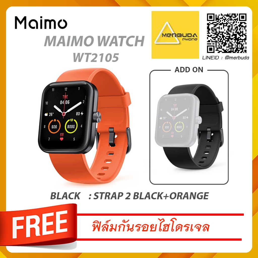 MAIMO WATCH WT2105 แถมฟรี ฟิล์มกันรอยไฮโดรเจล( ประกันศูนย์ไทย 1 ปี ...