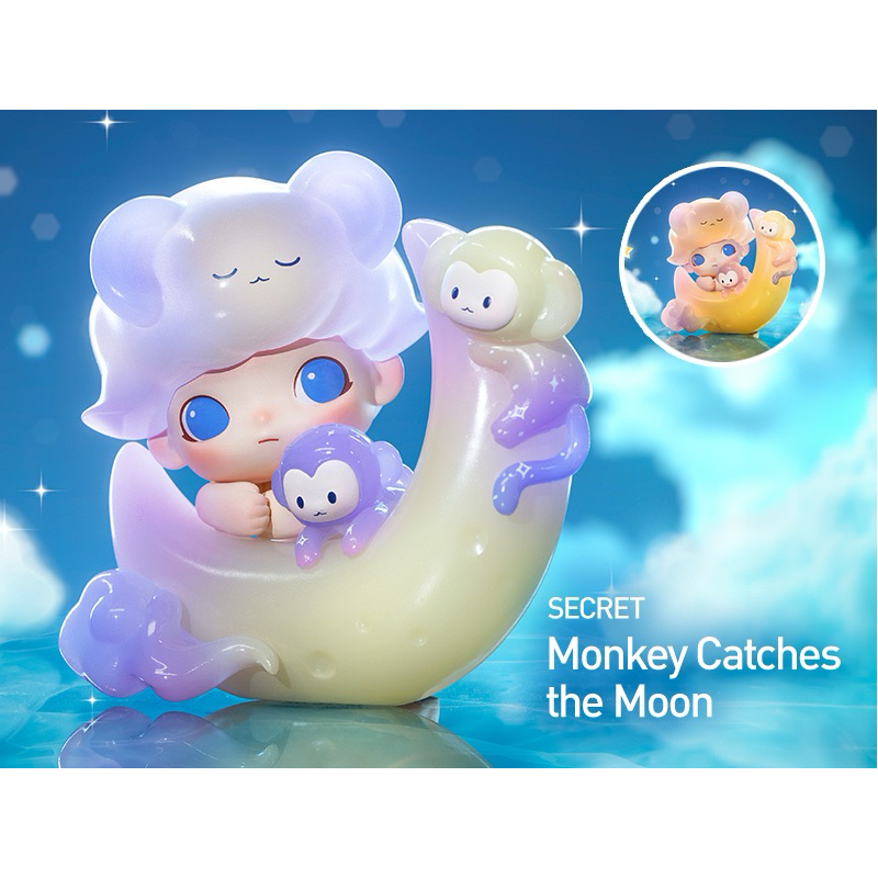 ‼️มีของ พร้อมส่ง 🚚 💥Secret💥Dimoo Animal Kingdom Series “Monkey Catches ...