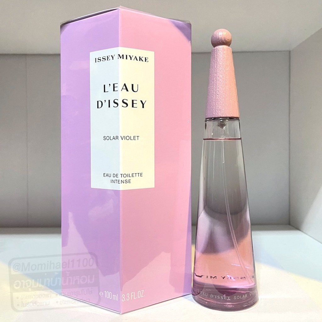 Parfum Femme Issey Miyake L'EAU D'ISSEY SOLAR VIOLET EDT 50 ml main image 0