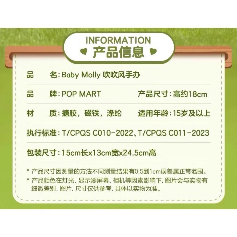 POP MART Baby Molly Enjoy the Breeze Figurine ขนาด 200% ของ POP MART Baby Molly Enjoy the Breeze Figurine ขนาด 200% ของ