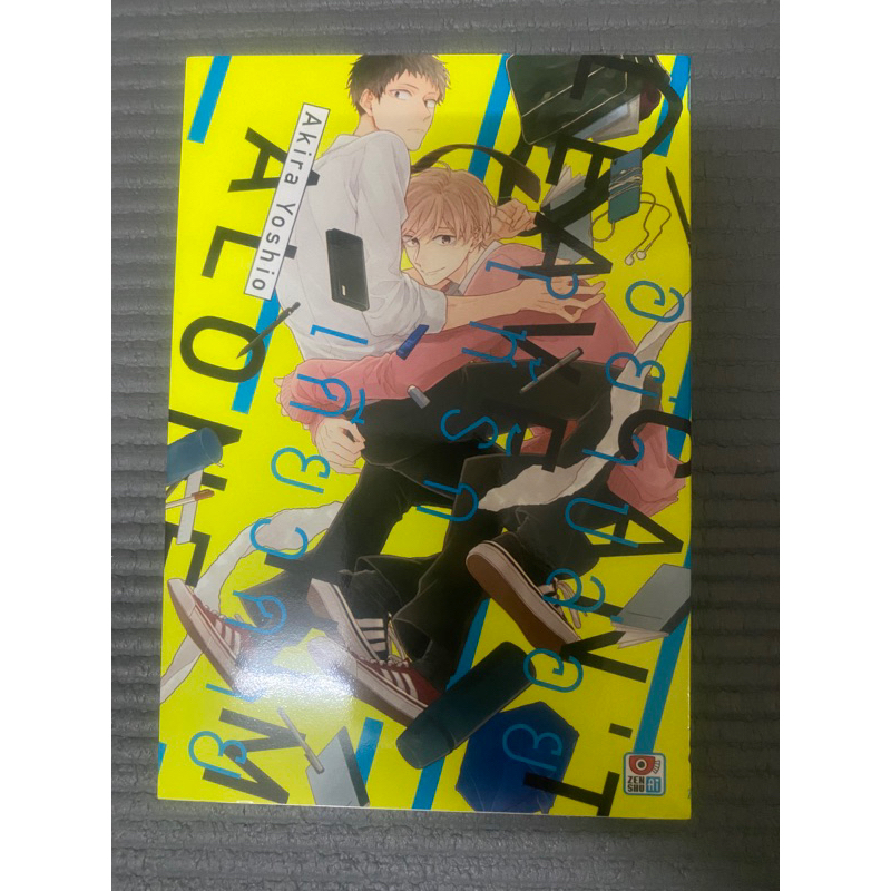 [มังงะวาย Zenshu] อย่าปล่อยให้รักเดียวดาย จบในเล่ม Shopee Thailand